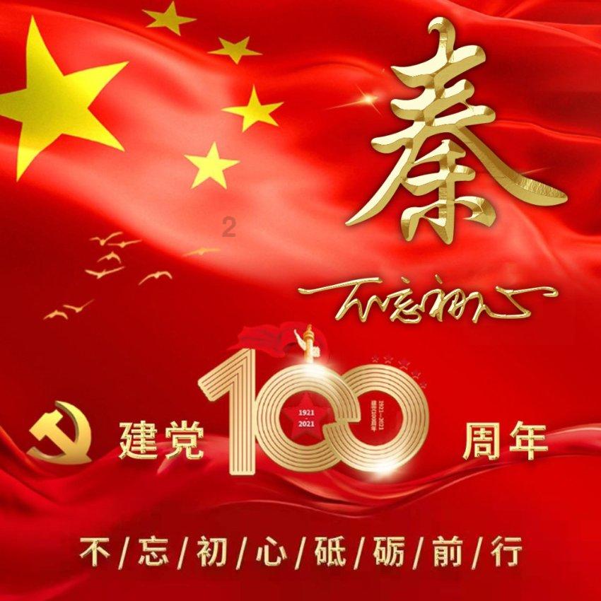 HAHA体育十年运营